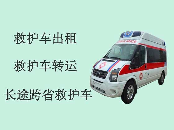 咸宁私人救护车出租|救护车转运公司